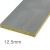 12.5mm Marmox Fireboard - A1-Rated Fireproof Insulation Board - 1200mm x 600mm