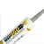 Marmox MSP360 Fire - Premium Adhesive and Sealant - 290ml - Grey