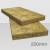 220mm Rockwool Rainscreen Duo Slab (pack of 2) - pallet of 12