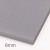 6mm Siderise Comfort Extra Light Weight Acoustic Foam - 1.2m x 0.6m - Non-Adhesive Backing