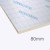 80mm SOPRATHERM GA4000 PIR Insulation Board (previously Celotex) - General Purpose PIR Insulation - 1200mm x 2400mm