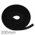 300mm JCW Acoustic Isolating Strip - 5mm x 300mm x 10m roll