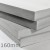 160mm Ravatherm XPS X 300 SL Extruded Polystyrene Board
