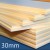 30mm Sundolitt XPS300 Extruded Polystyrene Board (pack of 14)