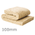 100mm ThermaFleece CosyWool Flexible Slab 570mm x 1200mm (pack of 7)